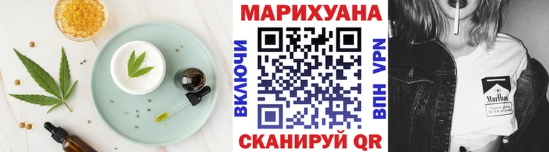 Canna-Cookies конопля  Шумиха 