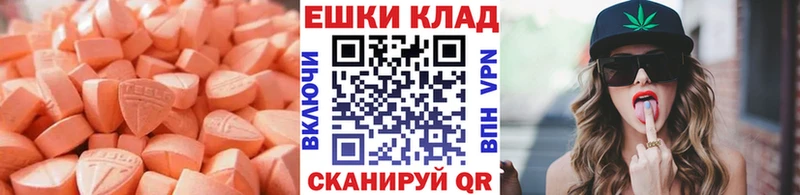 ЭКСТАЗИ Дубай  наркошоп  Шумиха 