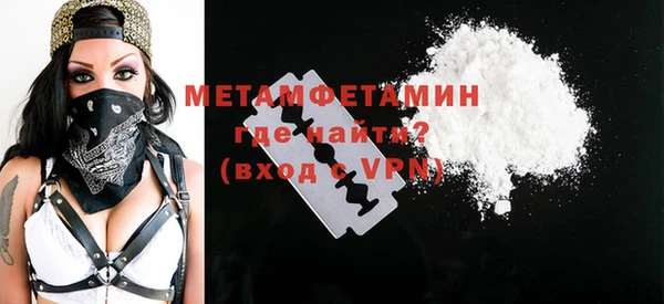ALPHA PVP Аркадак