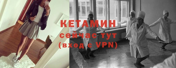 стаф Балахна