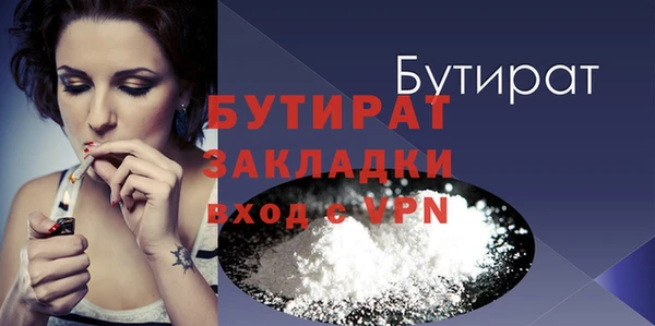 дурь Баксан