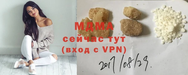 mdma Нягань