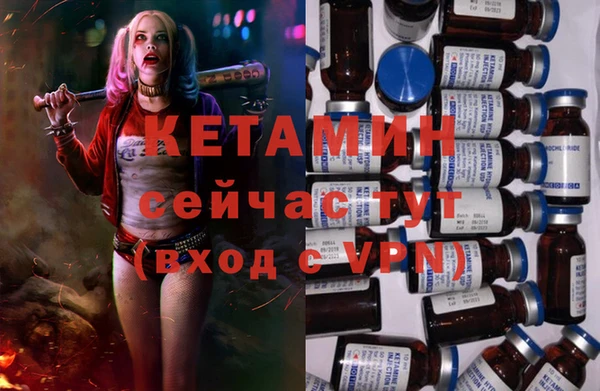 тгк Балабаново