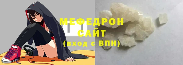 наркотики Армянск