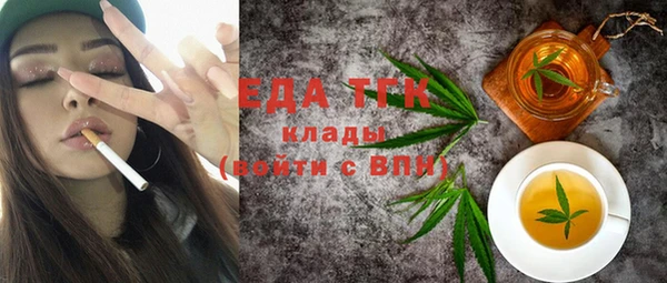 таблы Няндома