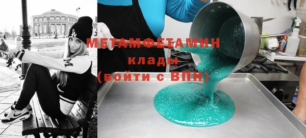 jwh Белая Холуница