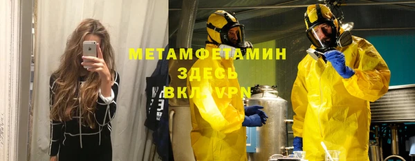 стаф Балахна