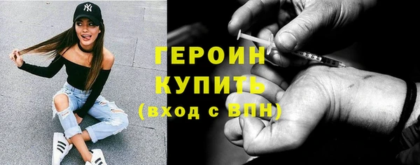 стаф Балахна