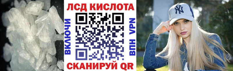 где купить наркоту  Шумиха  Лсд 25 экстази кислота 