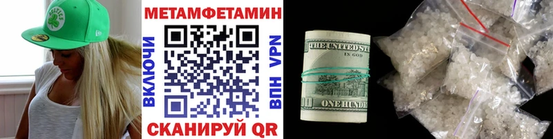 Метамфетамин витя  Шумиха 